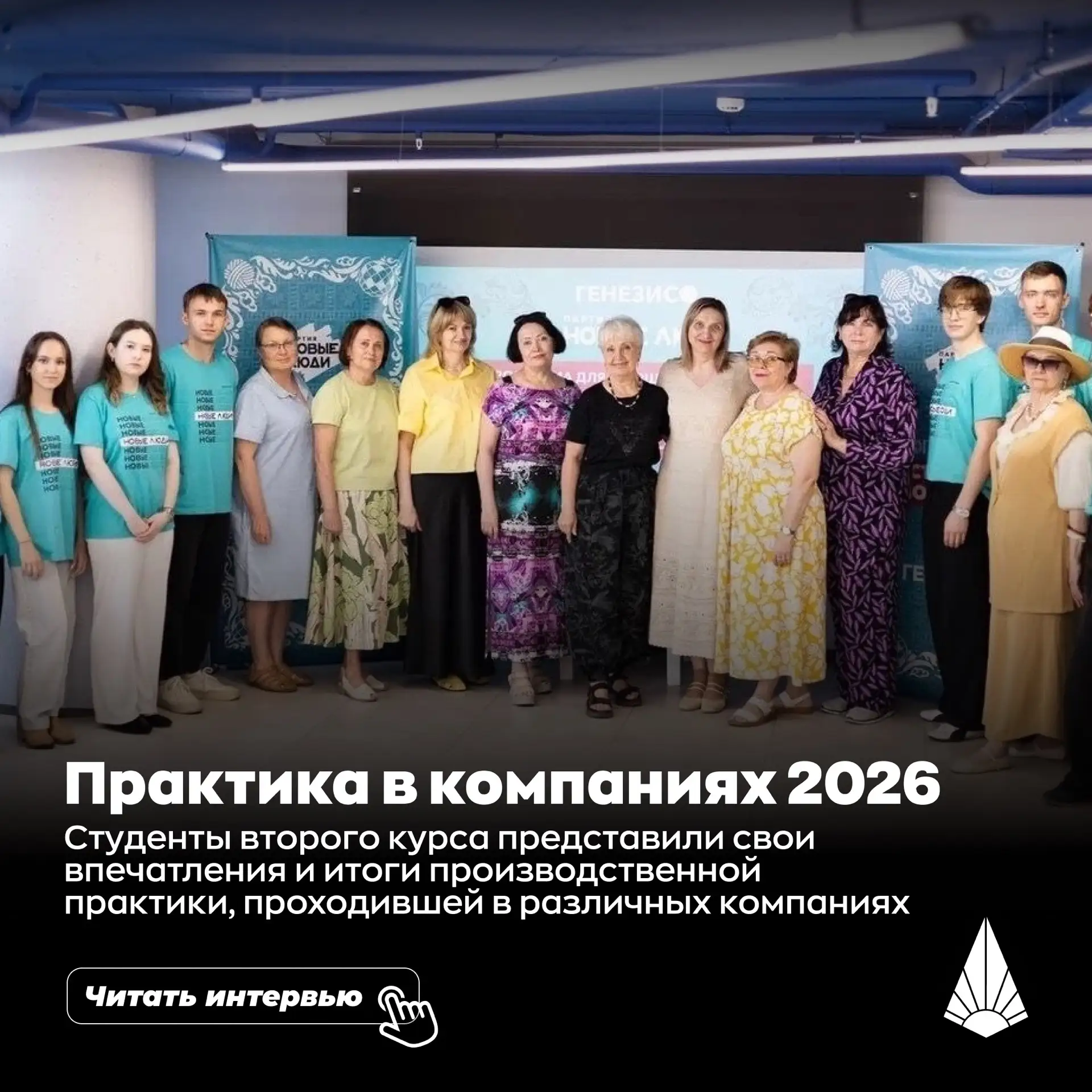 Практика, в которой можно попробовать себя по-настоящему ⚙️