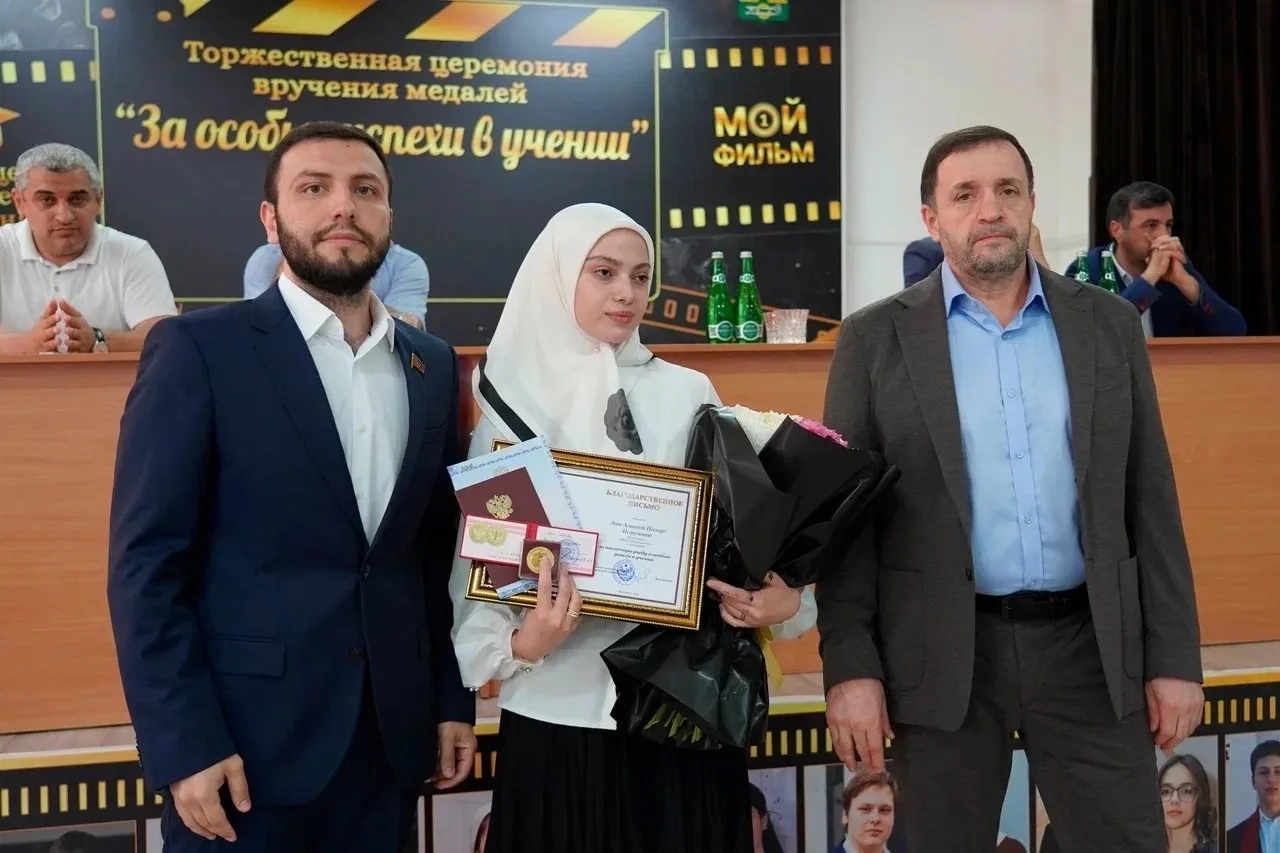 Аттестат особого образца и медаль «За особые успехи в учении» 1 степени получила-Лом-Алиева Назира И