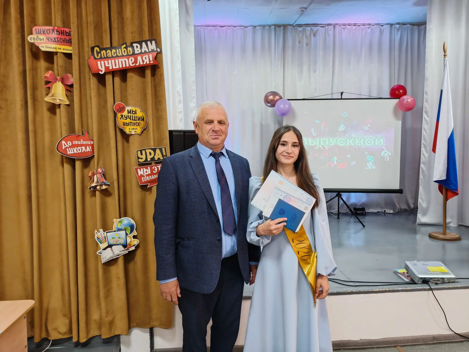 Выпускной 2026🎉Последний звонок прозвенел совсем недавно, экзамены сданы, суета с выпускным вечером