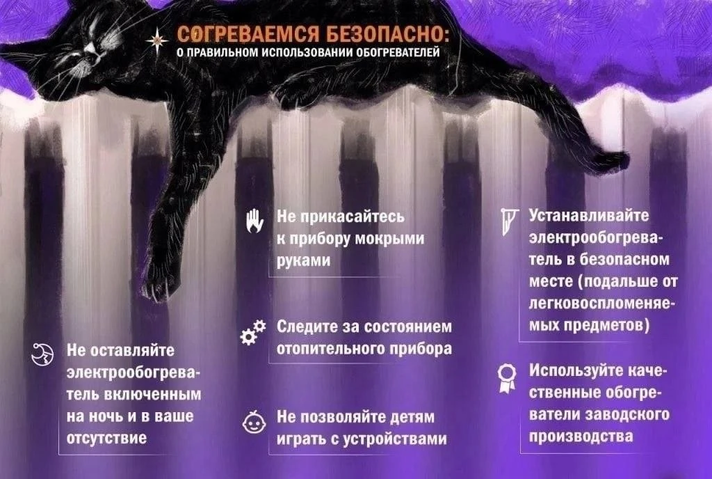 Внимание: в августе ожидается похолодание — повышается риск пожаров!