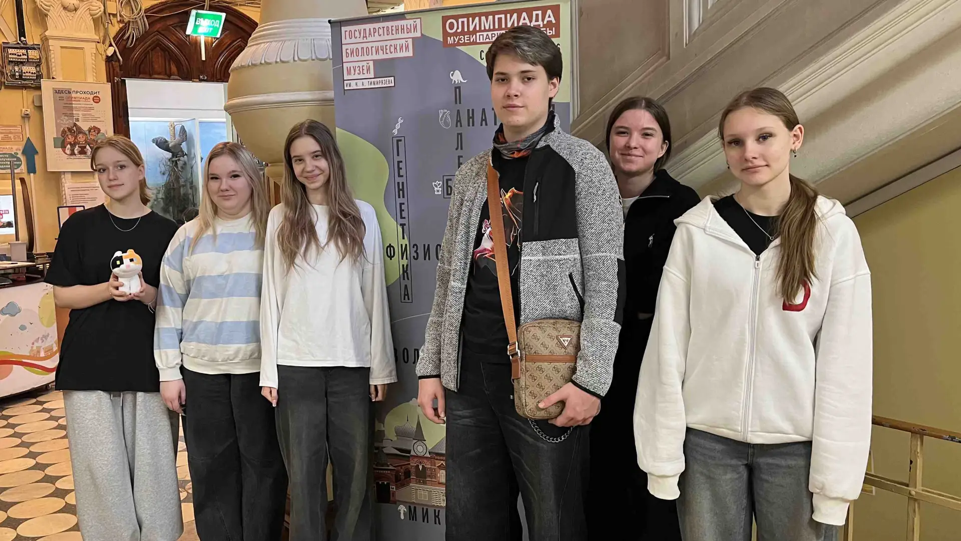 ✍ Большой биологический квест в музее Тимирязева  📜 Учебный день может быть разным. Для учеников 9 «