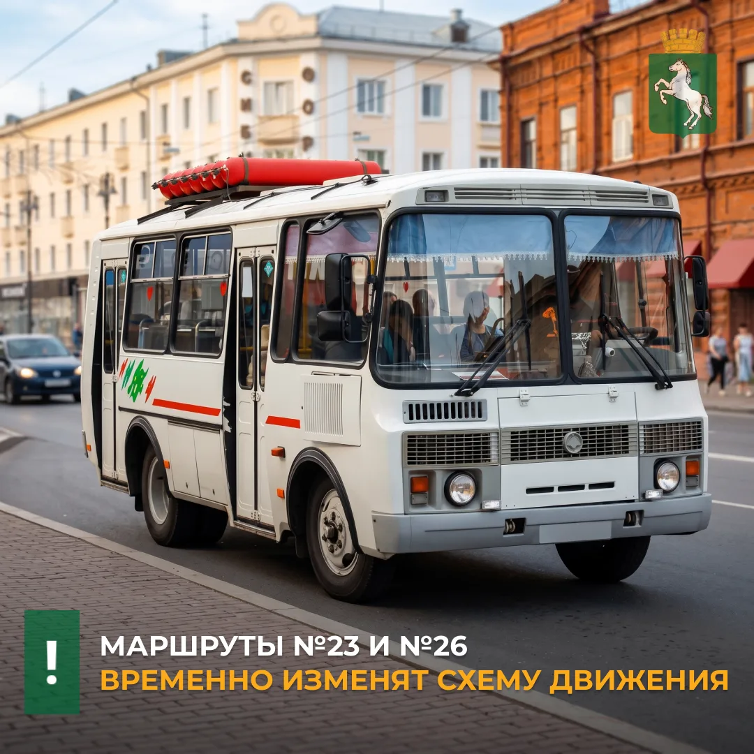 ❗️В период проведения ремонтных работ по выполнению врезок в действующие водопроводы на...