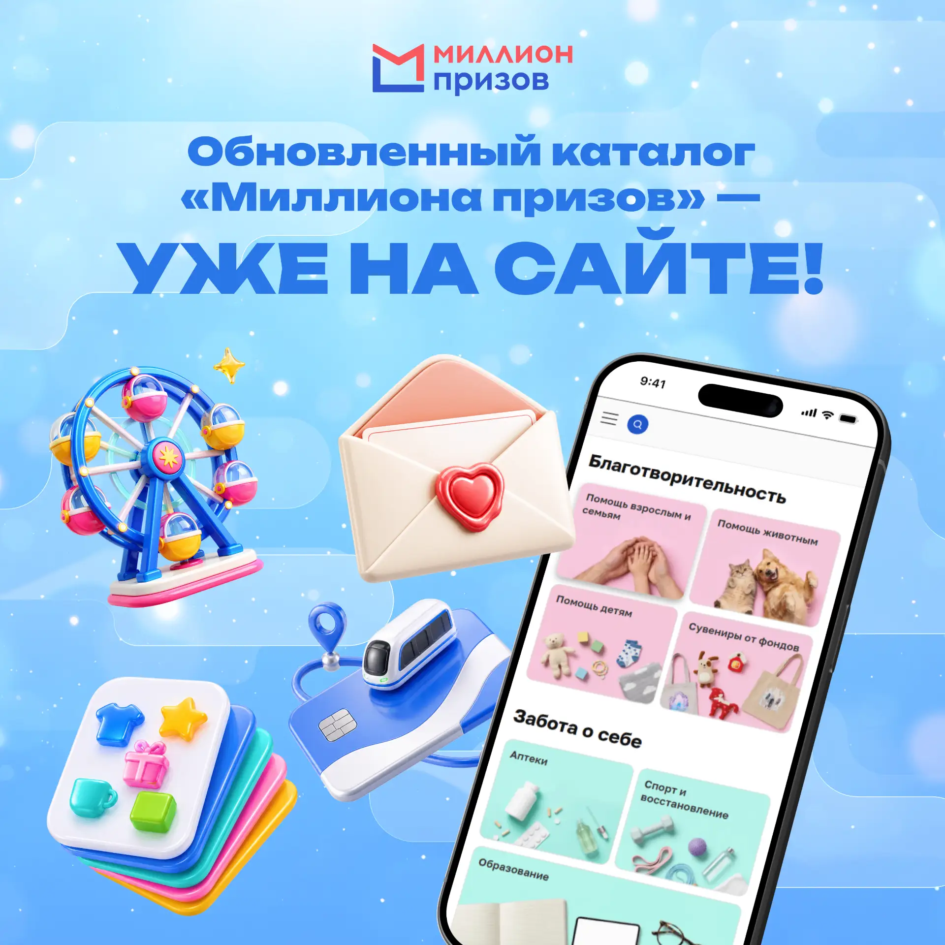 Изображение 1 к публикации «Электронные сервисы Москвы»