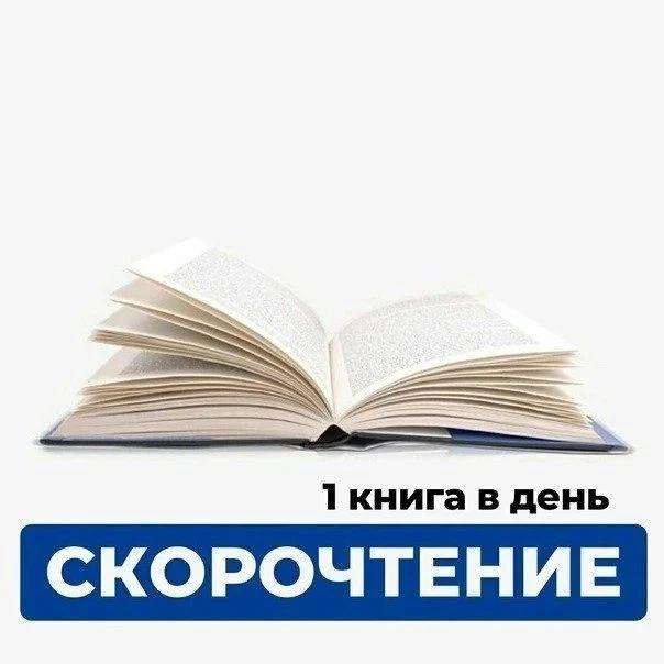 Изображение 1 к публикации «Черный лебедь | Саморазвитие | Психология»