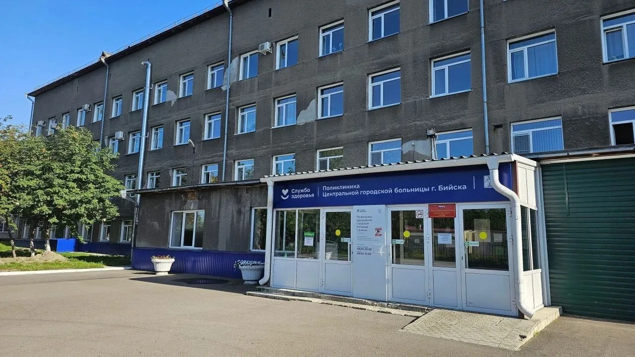 Режим работы медучреждений Бийска в выходные и праздничные дни с 12 по 14 июня

📍ЦЕНТРАЛЬНАЯ ГОРОДС