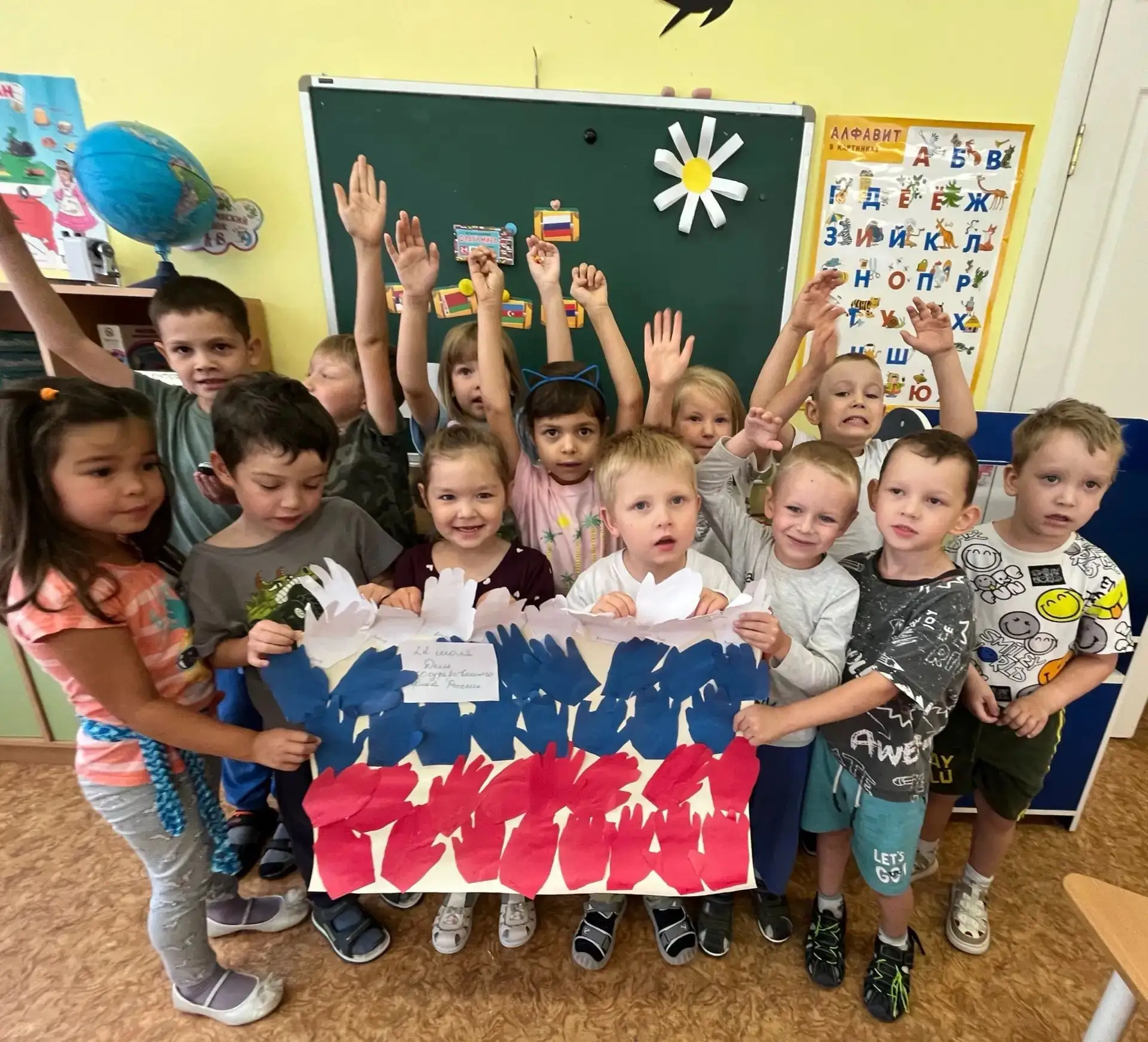 🎉 22 августа — День Государственного флага Российской Федерации! 🇷🇺