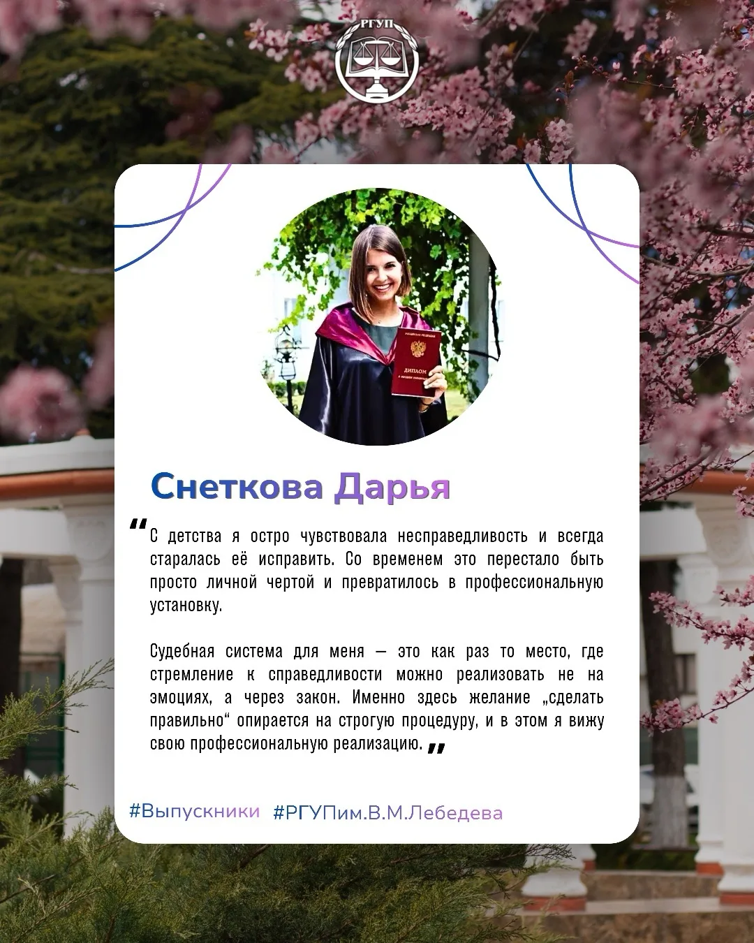 🎓 РУБРИКА «ПРОФЕССИЯ НАЧИНАЕТСЯ ЗДЕСЬ»