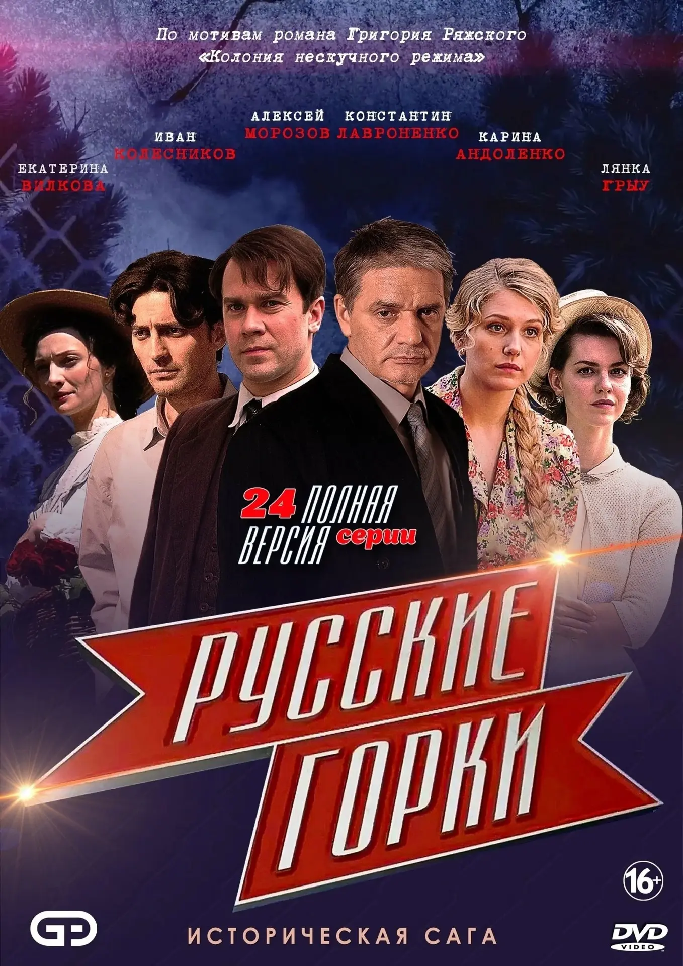 💣Лето 1945 года. Война позади. Два друга-фронтовика Марк Шварц и Петр Иконников, прогуливаясь по на