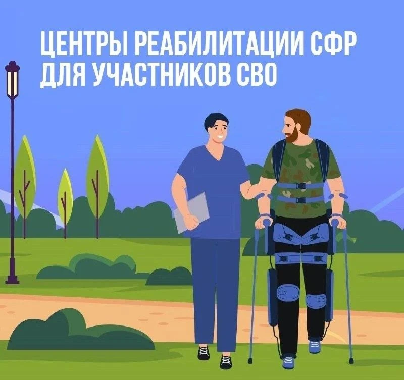 🏥 Российское здравоохранение становится все более технологичным и доступным для гражда...