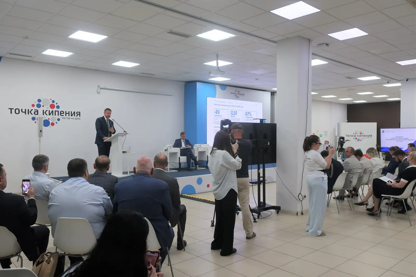 🚀 В реестр субъектов креативных индустрий уже включено более 440 предпринимателей Дона!

В регионал