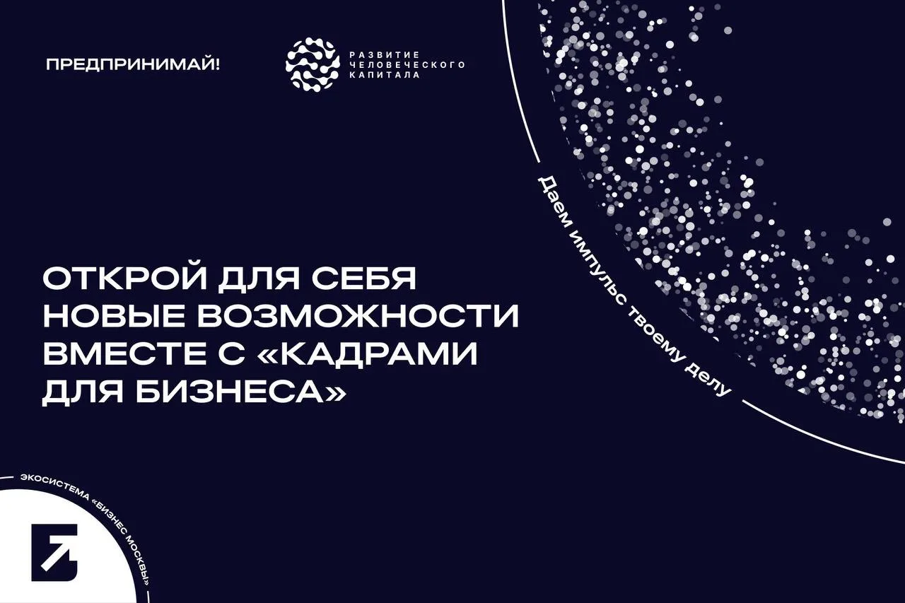 🚀 Твоя следующая карьерная история может начаться здесь