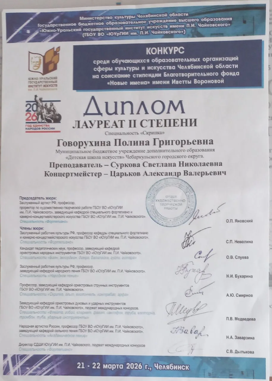 Наши конкурсы!