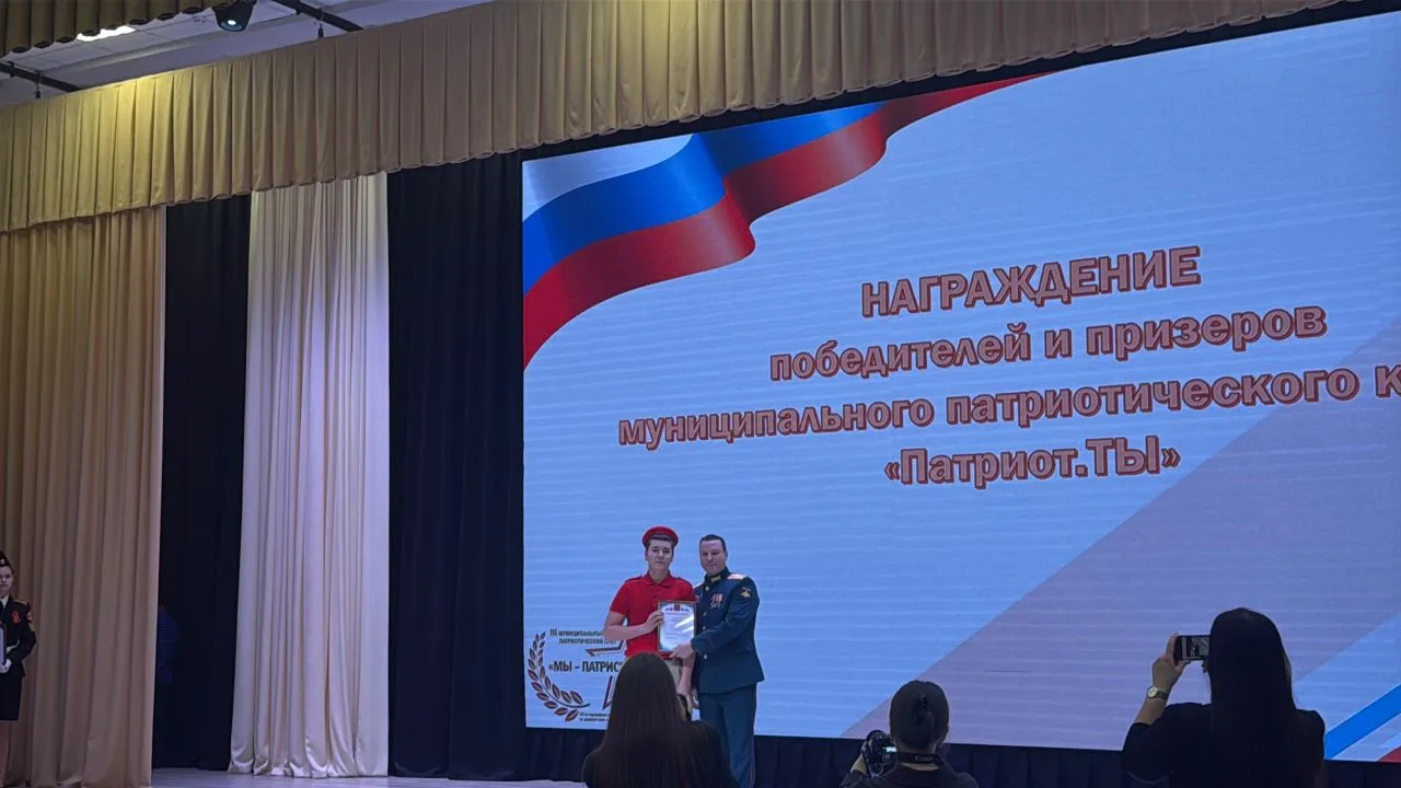 6️⃣февраля на базе МАОУ «ЦО № 1 Академия знаний им. Н. П. Шевченко» состоялся традиционный Муниципал