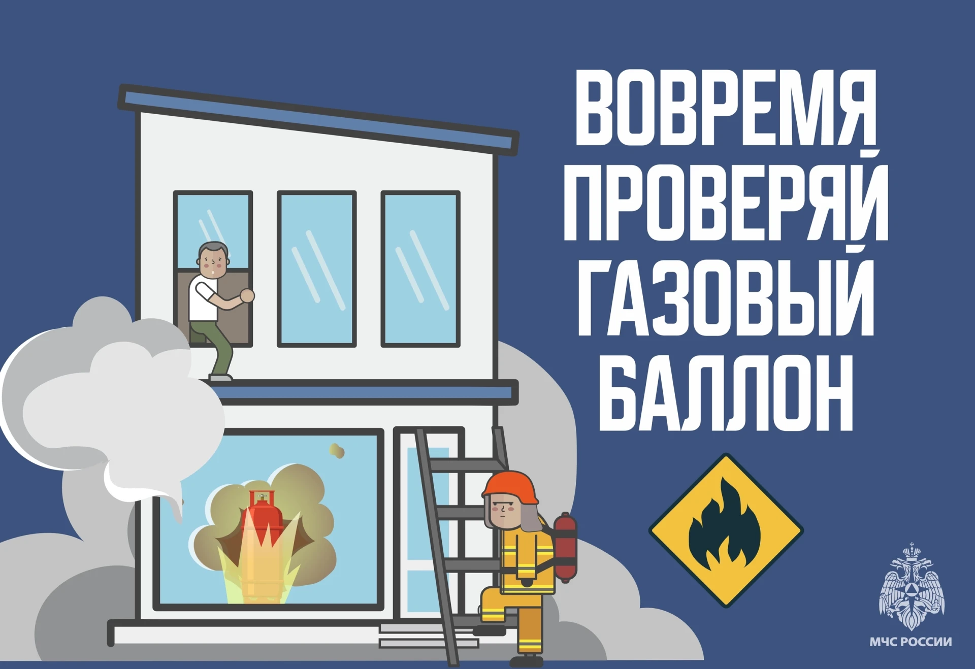 Дача без риска: проверь газовый баллон

Дачный сезон в самом разгаре, а значит самое время проверить