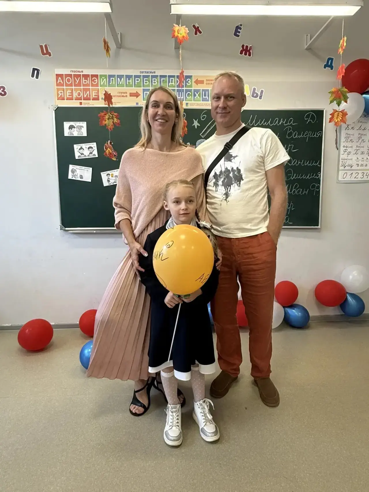В нашей семье в этом году два важных события!