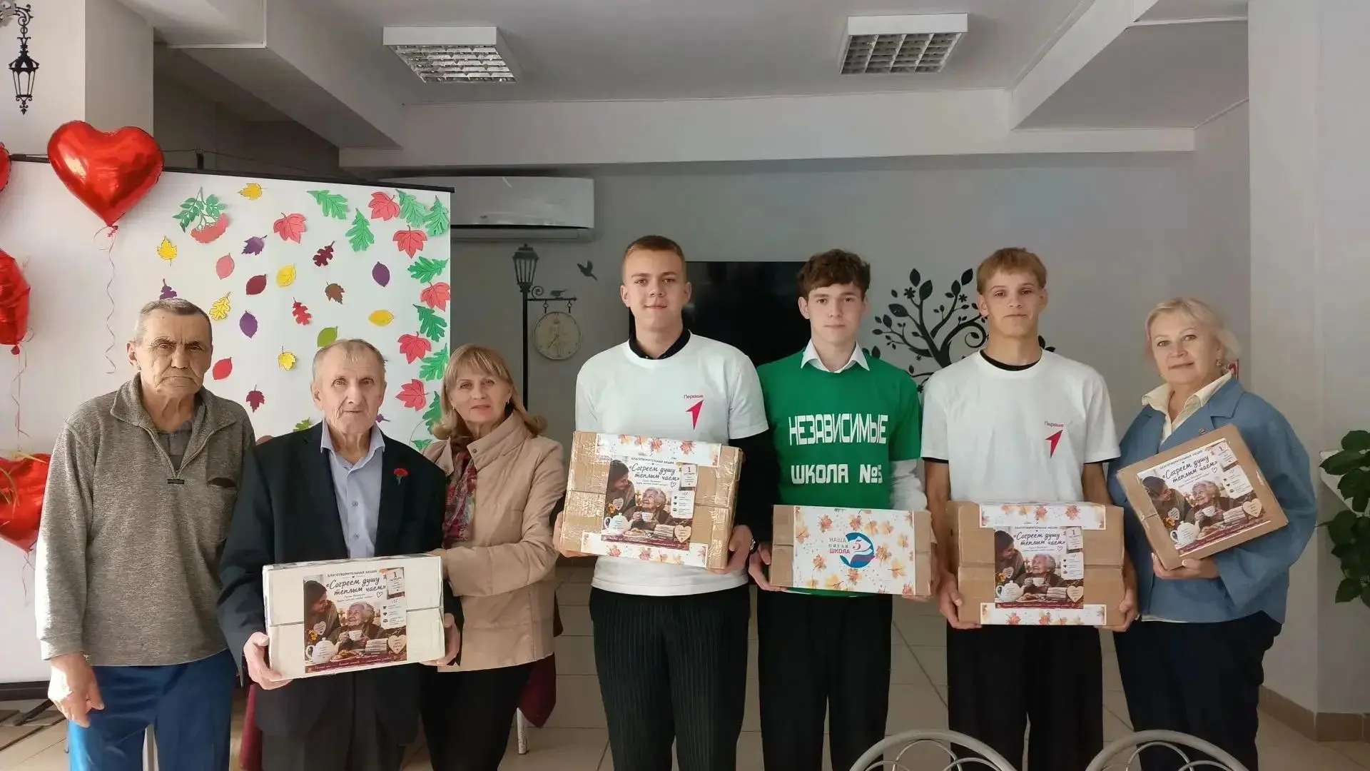 Вместе с активистами «Движения Первых» и волонтёрского отряда «Независимые» МАОУ СОШ № ...