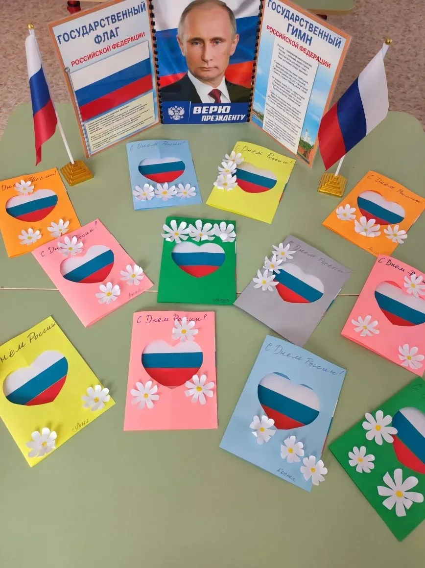 Дорогие друзья!

Сегодня мы хотим поделиться с вами нашей увлекательной и познавательной деятельност