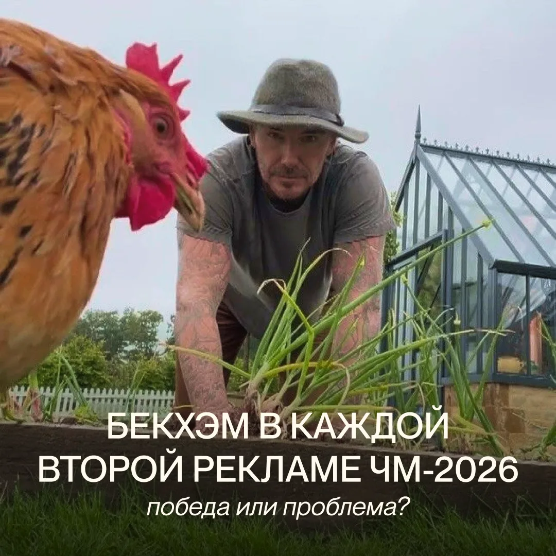 🏆 Финал ЧМ-2026 закончился