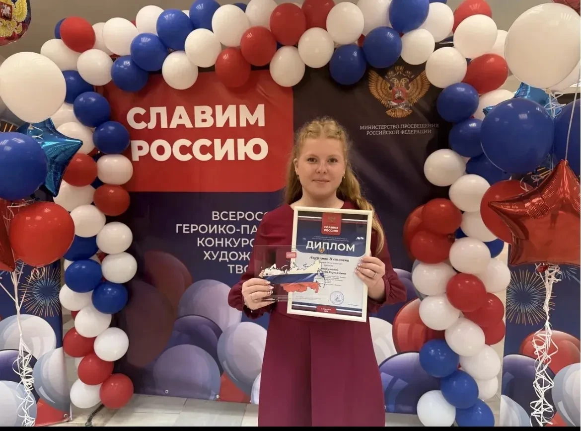 Поздравляем!
От души поздравляем учащуюся Школы искусств гимназии Аввакумову Анастасию (педагог Коро