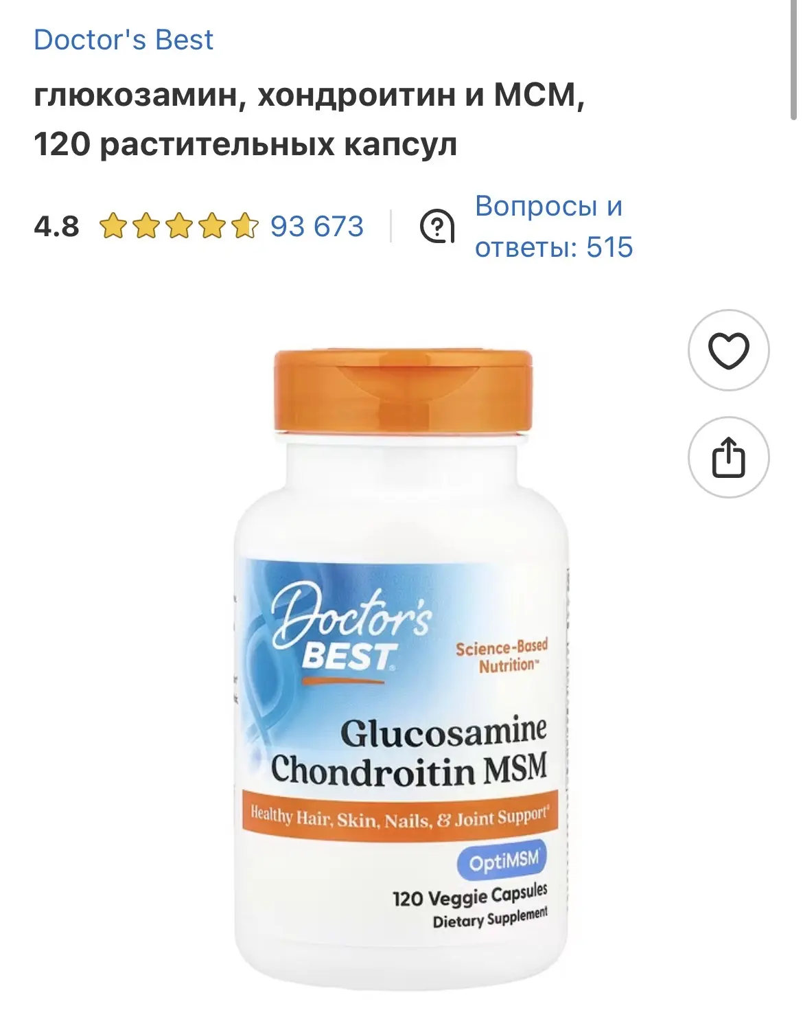 Актуальное наличие со скидкой для вас 15%