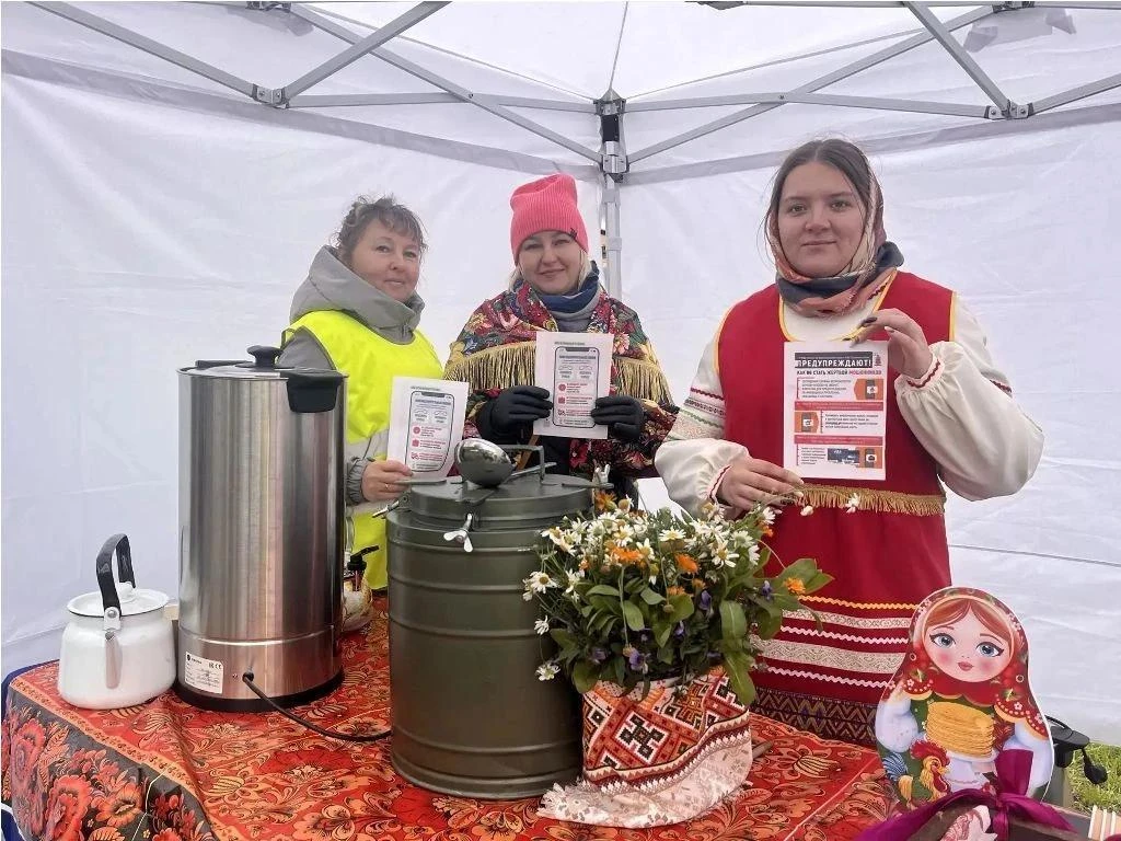 Аферистам здесь не место! ❌