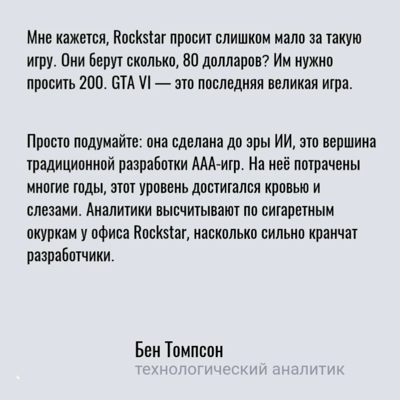 🤷‍♂️ Ну ты даёшь!
