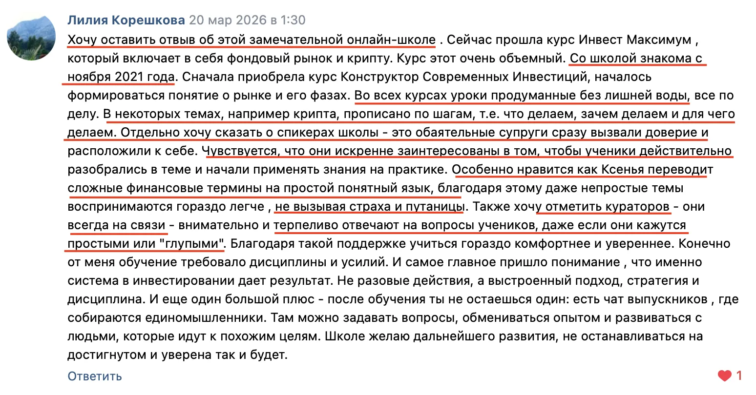 Объясним сложные вещи простыми словами, разберется каждый🙌