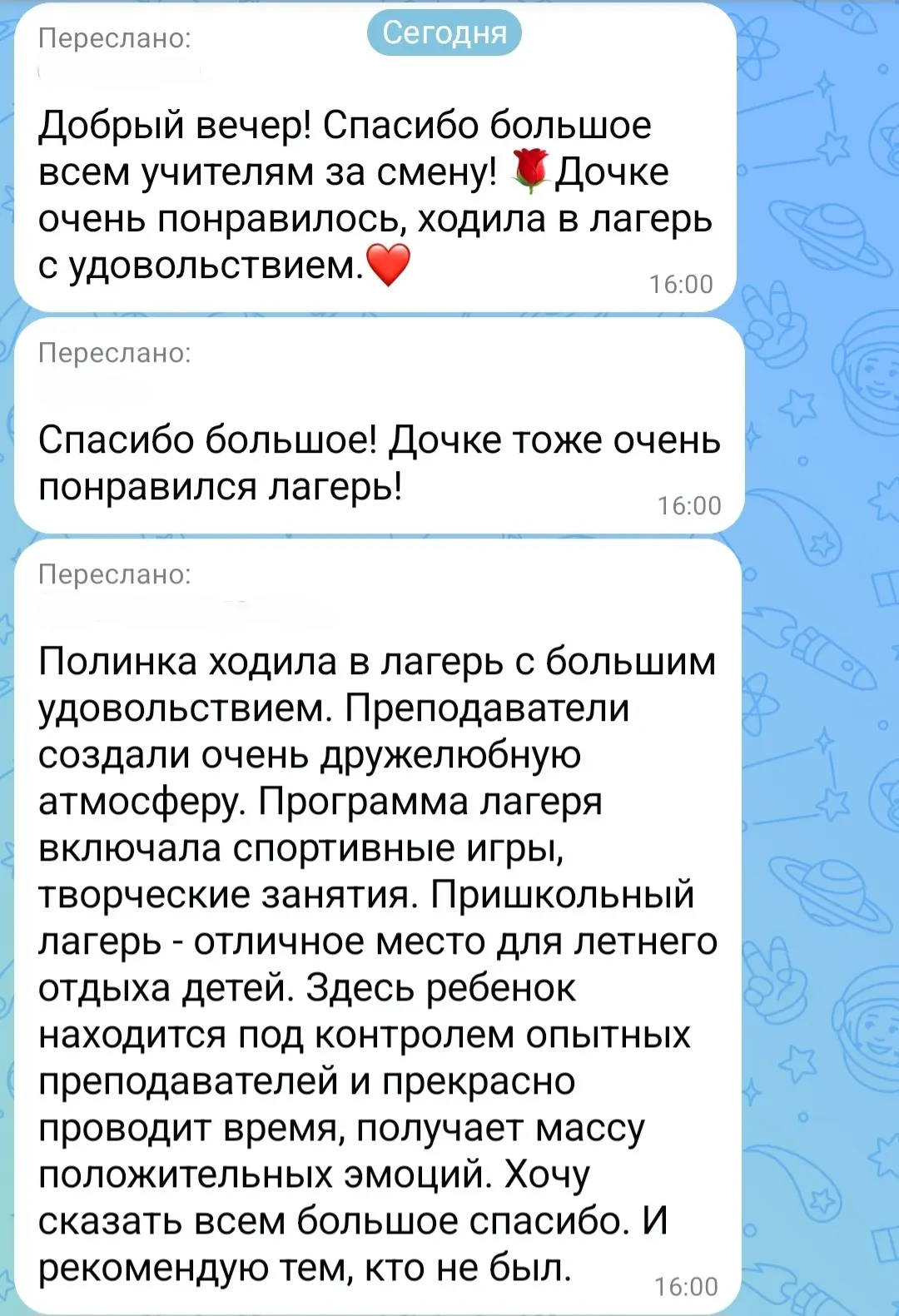 ⚓️ «Кораблик детства» — лето в родной школе! ⚓️