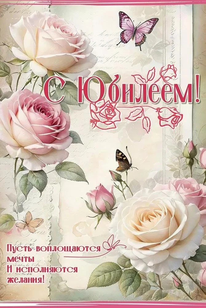 Уважаемая наша Игонина Надежда Владимировна!🪷