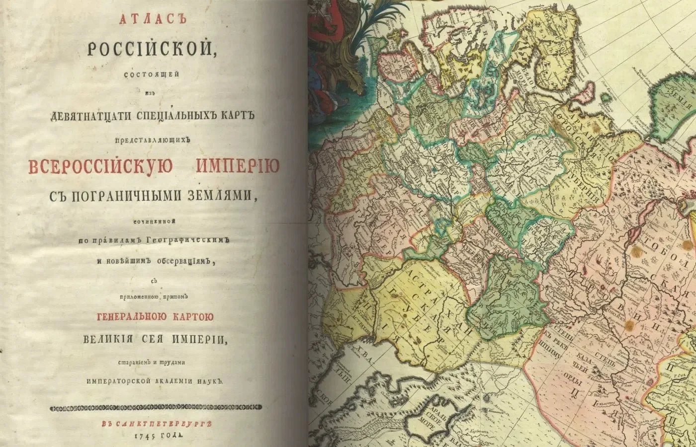 ДЕНЬ В ИСТОРИИ САНКТ-ПЕТЕРБУРГА –02 СЕНТЯБРЯ