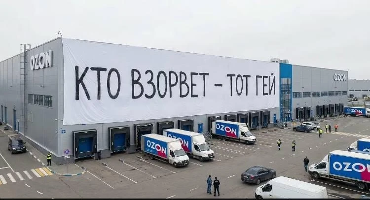 Ozon отменил звонок с топ-менеджментом по итогам отчетности за 2кв2026 года — Frank Media

Причину о