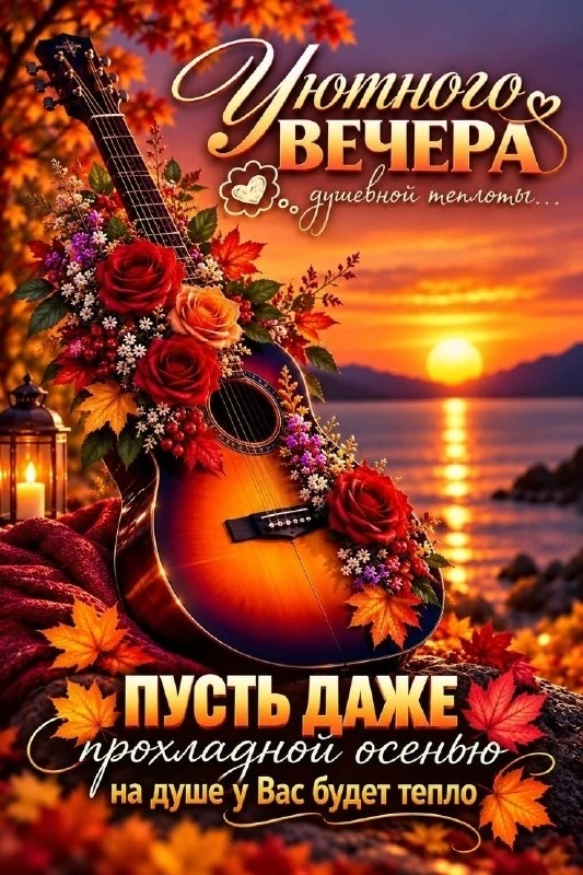 Открытки: подписаться ❤️