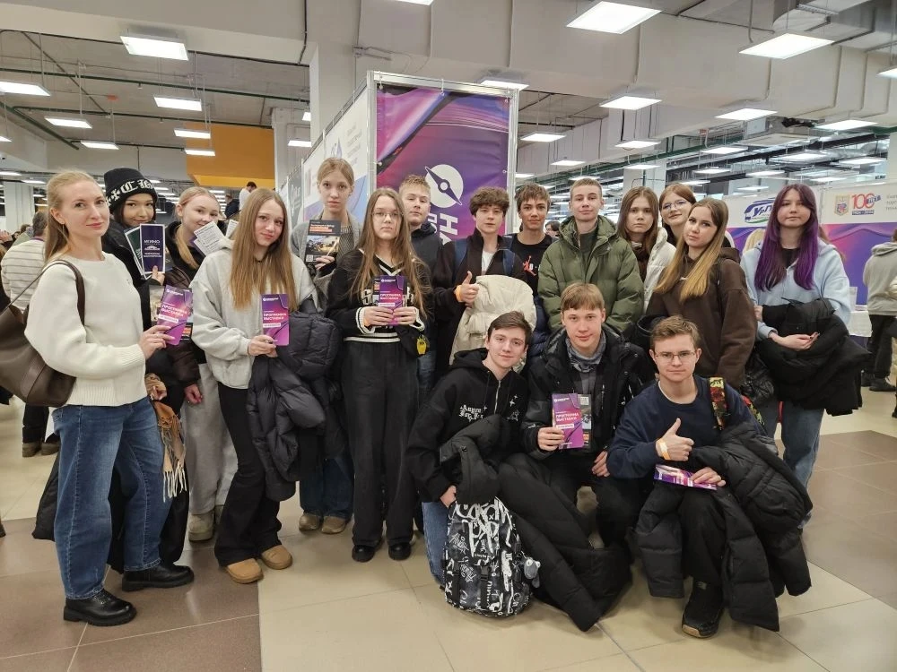 Образовательная выставка «Навигатор поступления» Как выбрать вуз или колледж в 8-10 классе Как повыс