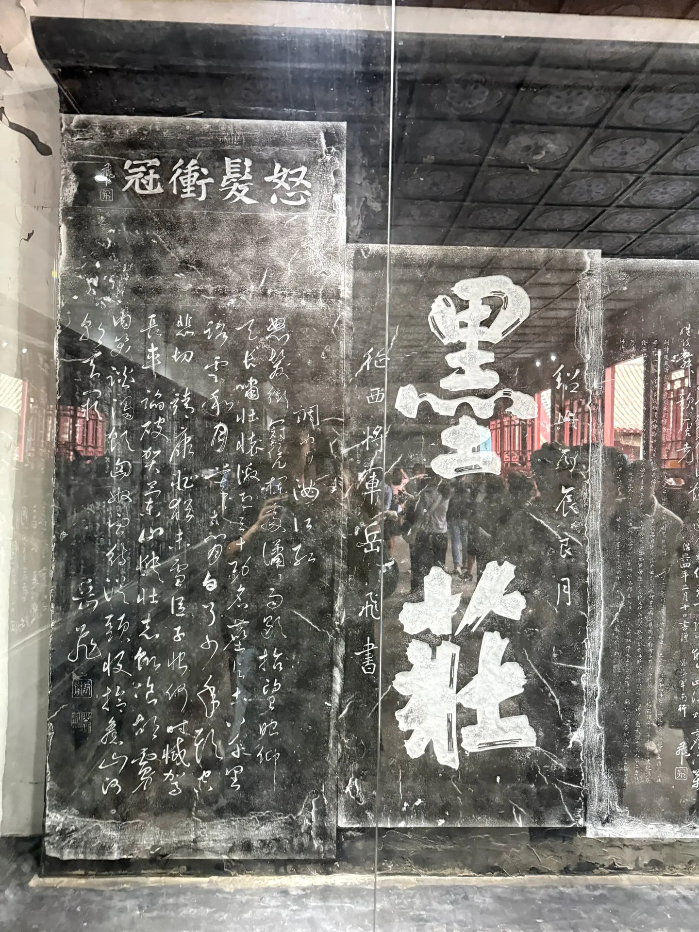 🇨🇳 Это края тесно связаны с главным национальным героем Китая Юэ Фэем. Эти черные сте...