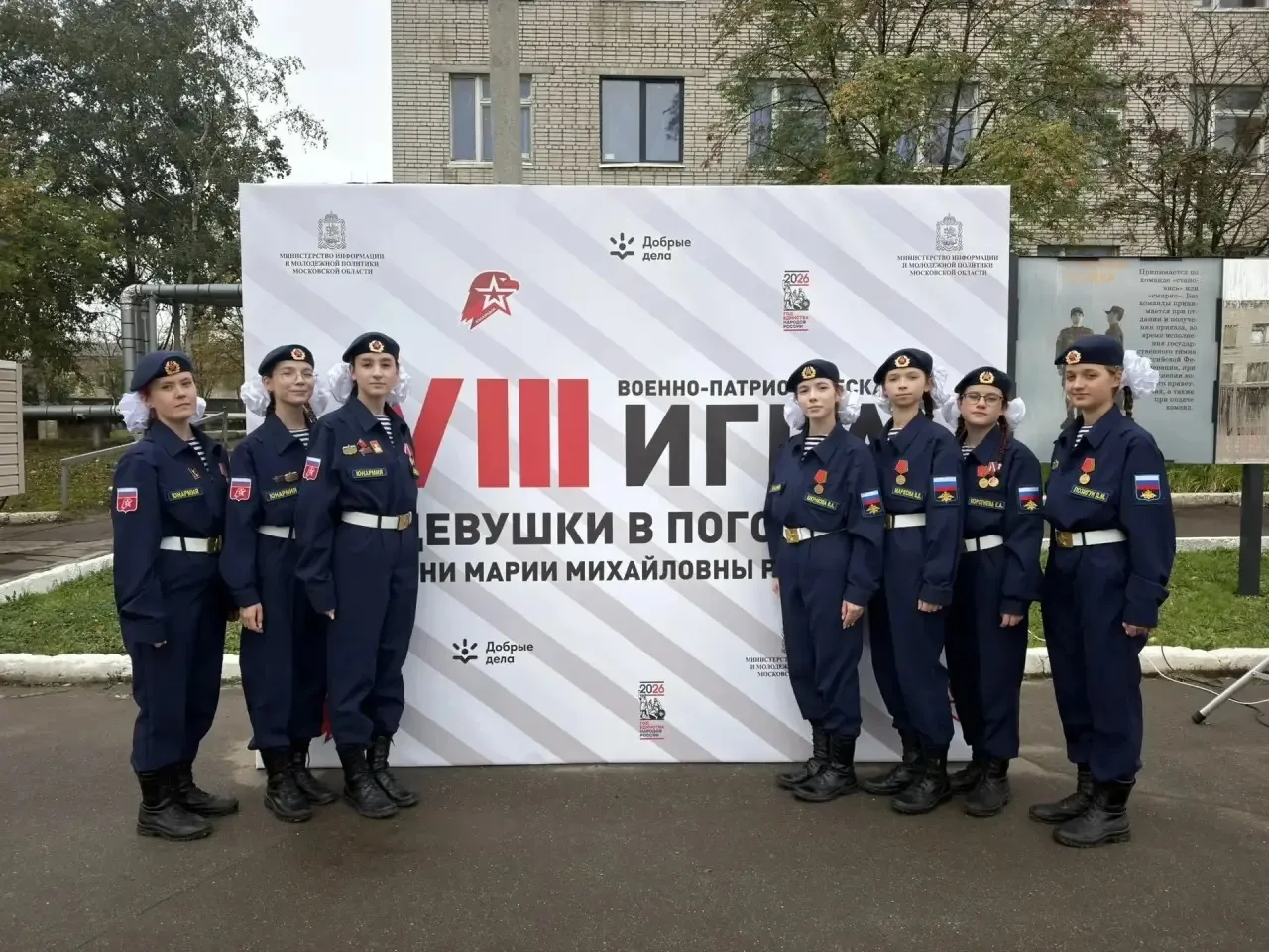 🎉 Гордимся нашими девчонками! 🎉