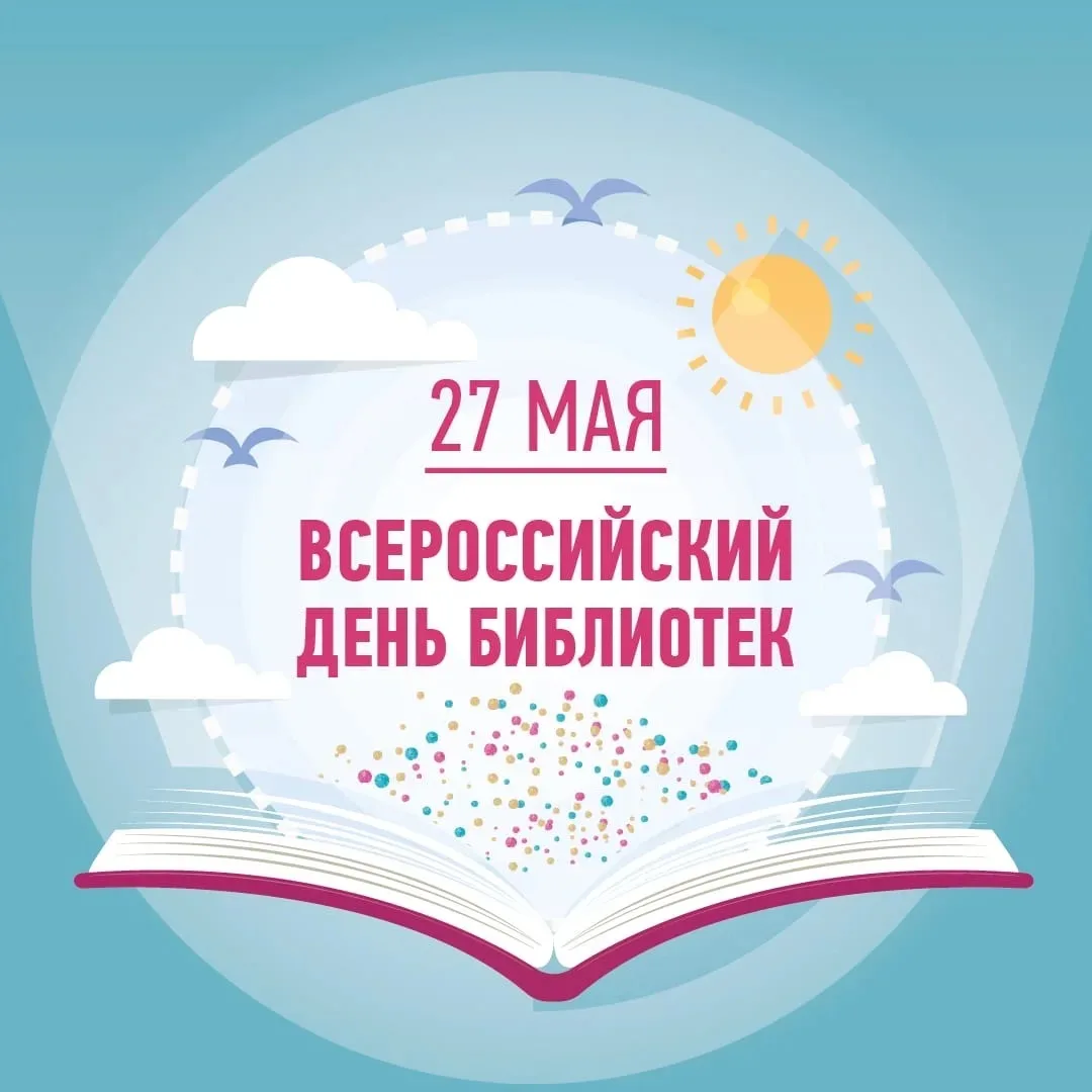 📚Если при слове «библиотека» в голове сразу всплывает полумрак, бесконечные пыльные по...