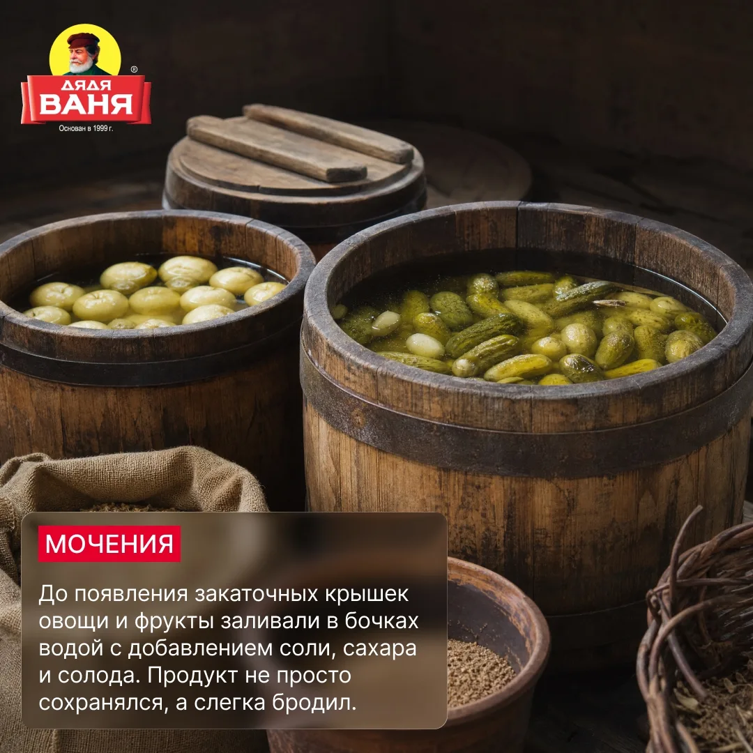 Как сохранить урожай на всю зиму, если на дворе IX век, а до появления привычных банок ...