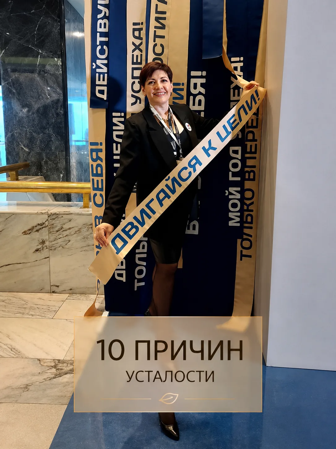 10 причин, почему вы постоянно чувствуете усталость 😴