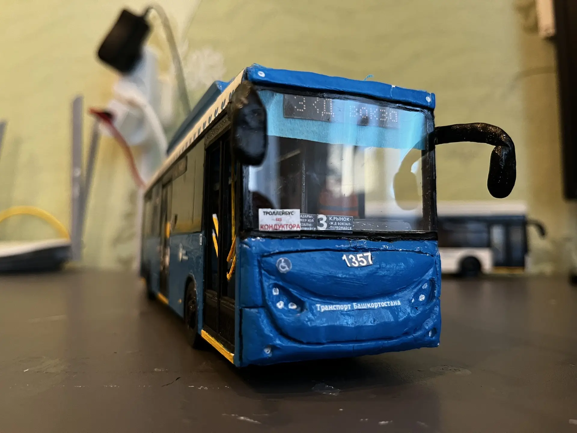 А вот так и 1357