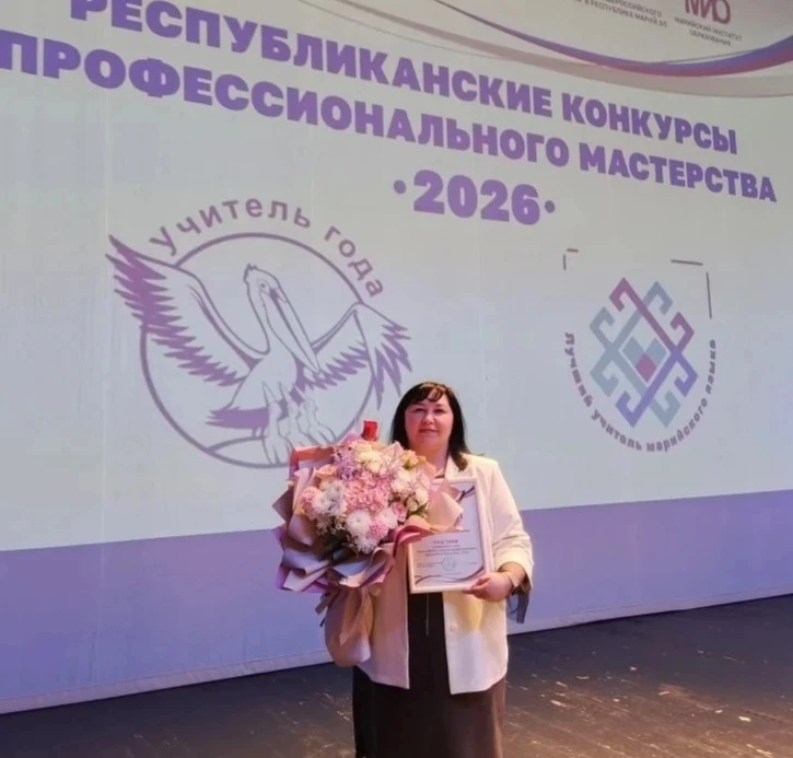 Торжественное закрытие конкурса «Учитель года» 📚
