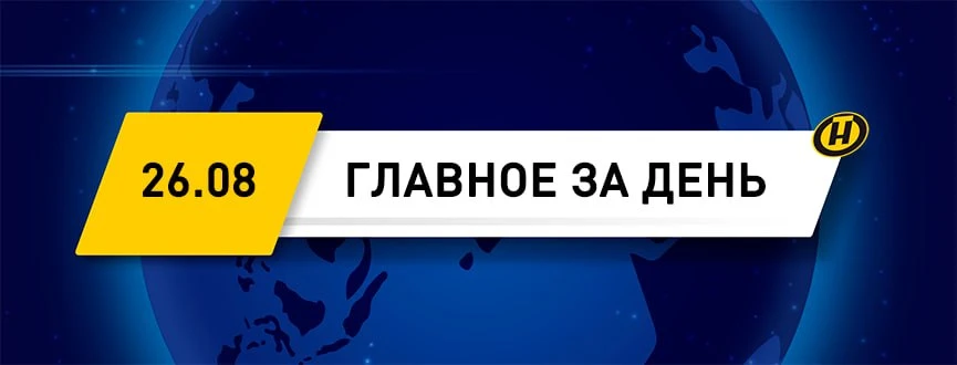 ❗️Будет поле — будет урожай. В Беларуси продолжается масштабная мелиорация.