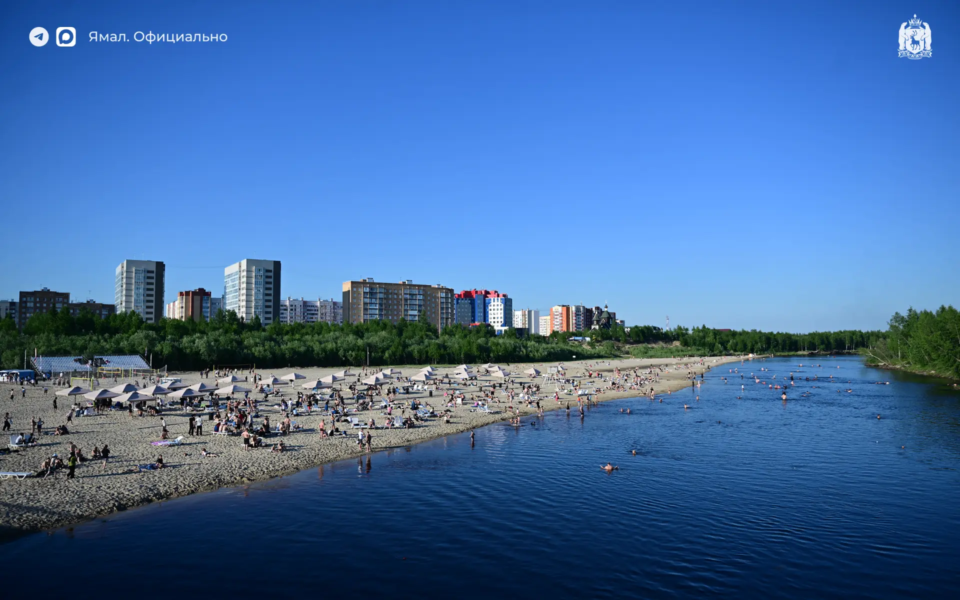Пляж в Новом Уренгое: комфорт, спорт и безопасность на все 💯