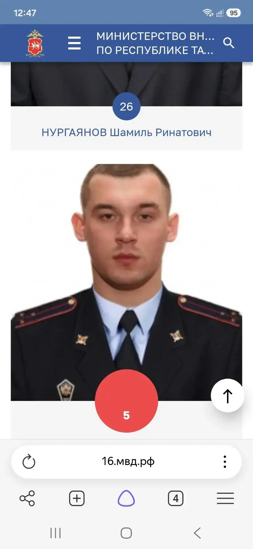 Всем доброе утро.