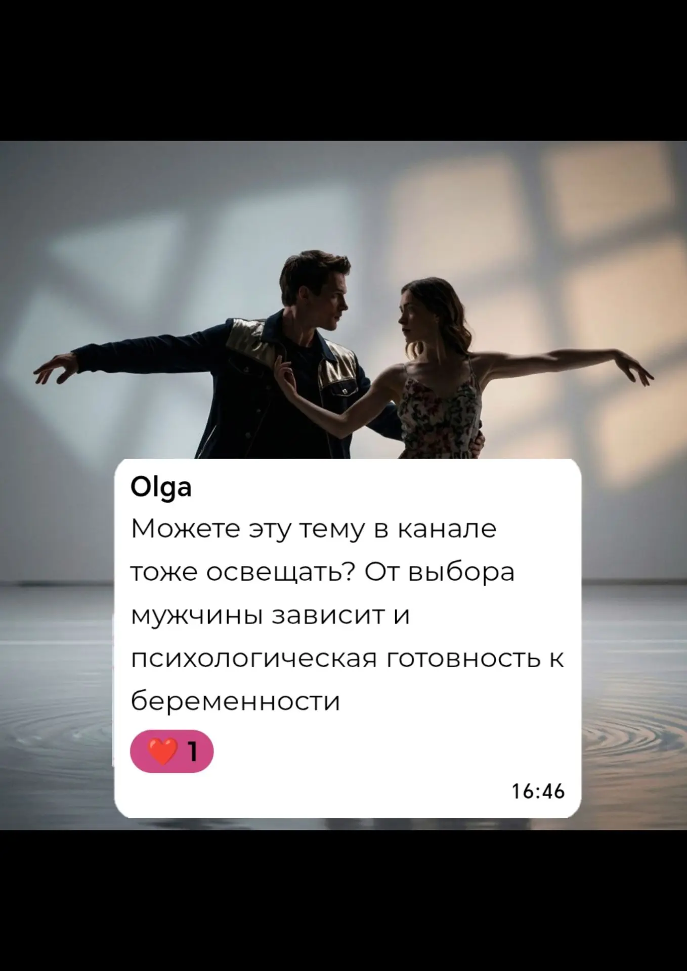 "Муж стремный, но мне рожать пора..."
- сказала мне моя знакомая ...дцать лет назад. 

За такими сло