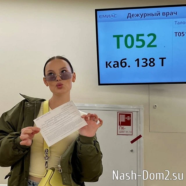 Карина Тетуева подала заявление в полицию

Карина Тетуева сообщила своим подписчикам о том, что пода