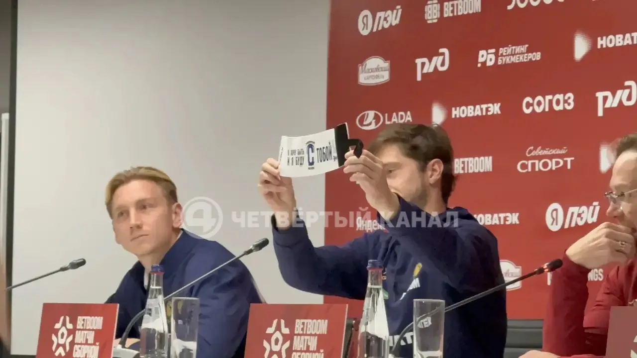 «Всё может плачевно закончиться»: главный тренер сборной России поделился ожиданиями от...