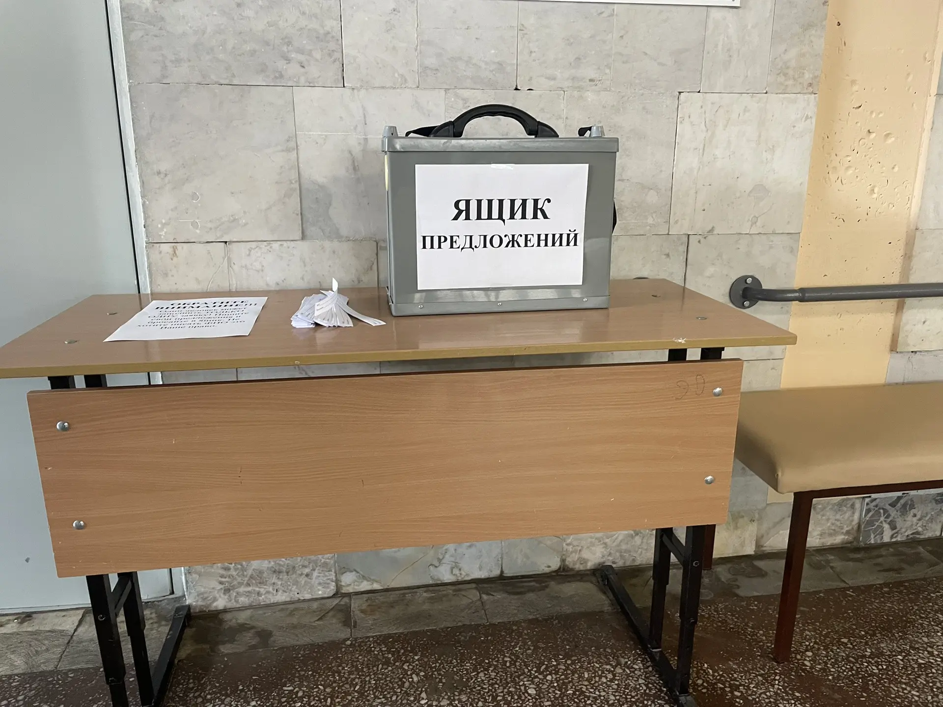 Всем привет!