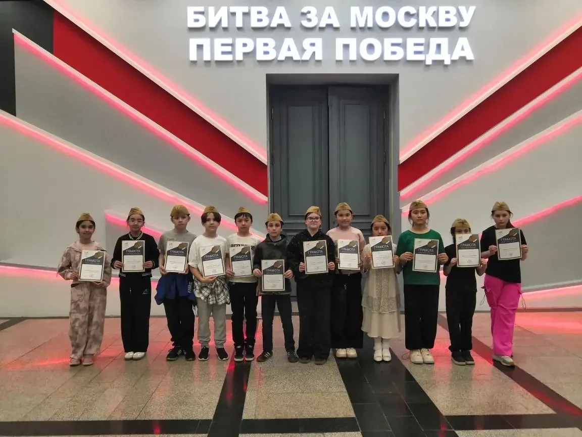 Каникулы с пользой 🤩  Учащиеся 3-З,  4-Ж и 4-З классов посетили Музей Победы на Поклонной горе. 🎖️  