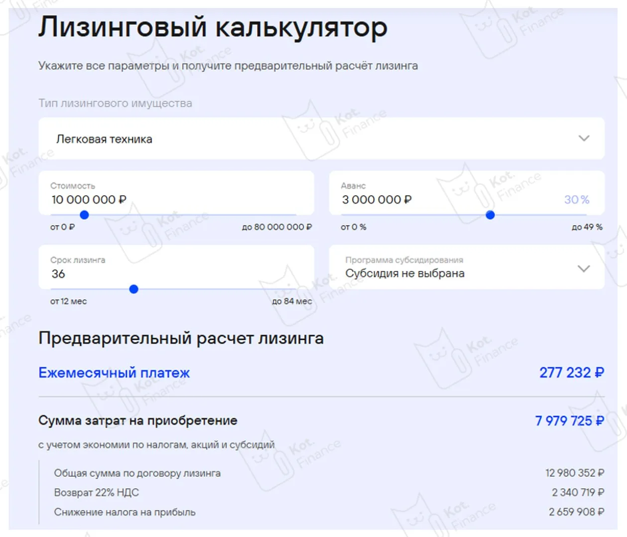 💸Феноменальный казус Балтийского лизинга: зачем отдавать кому-то деньги под 25%?