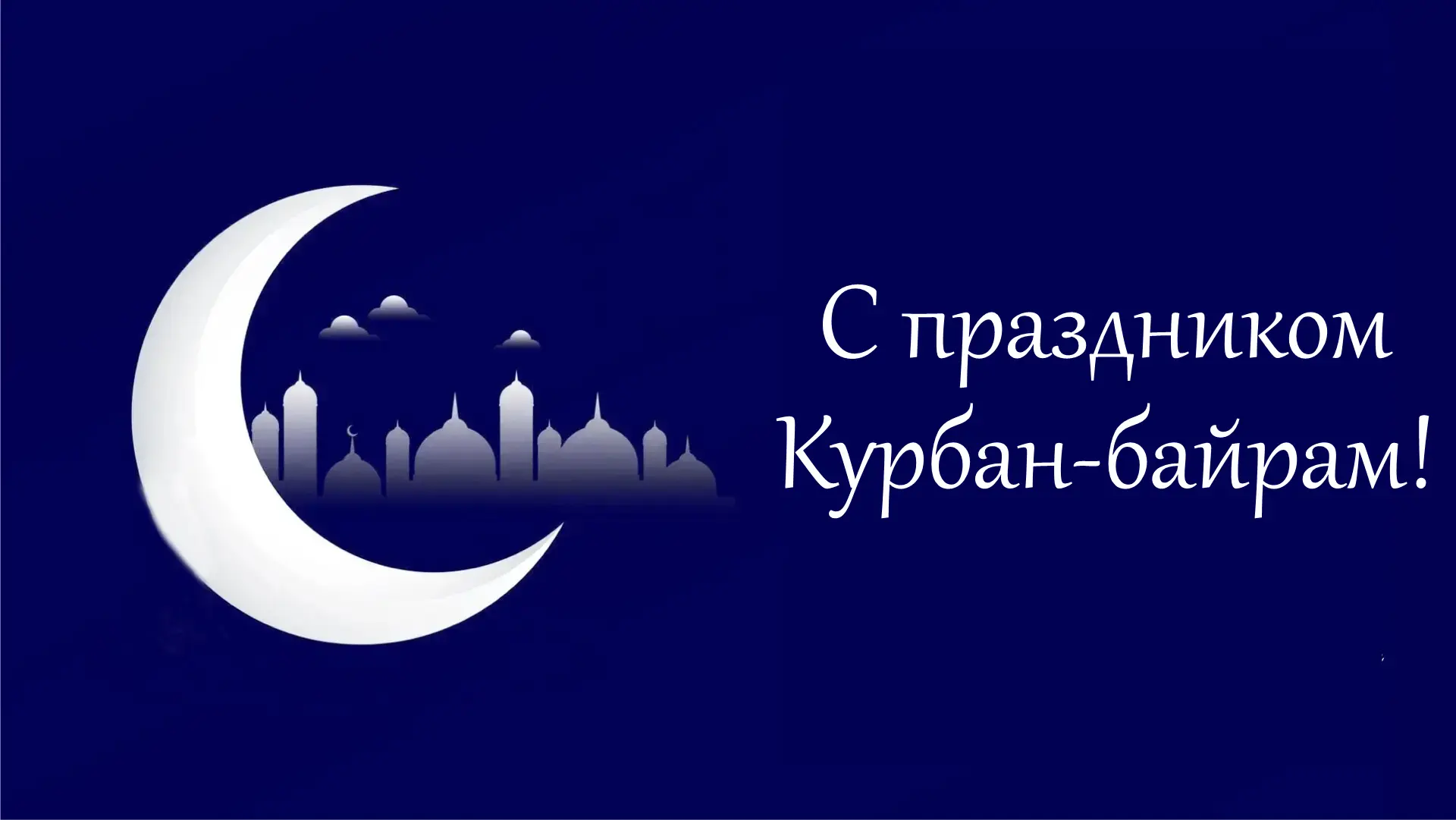 💫 Уважаемые студенты, преподаватели и сотрудники Акмуллинского университета!